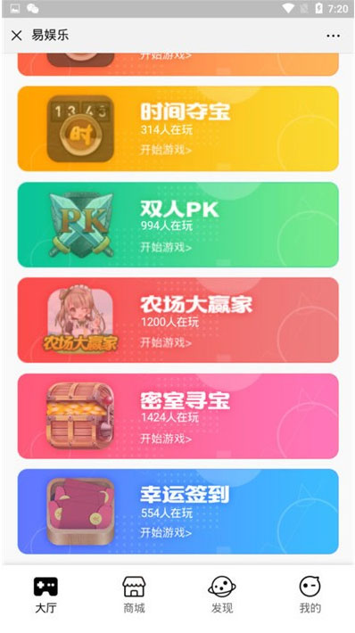 H5夺宝游戏源码 尾号时间+密室夺宝+双人PK+农场大赢家+幸运签到大集合 H5夺宝游戏源码 尾号时间+密室夺宝+双人PK+农场大赢家+幸运签到大集合