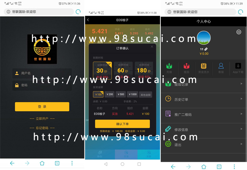 2019最新Thinkphp新版微盘源码对接码支付完美运营版【站长已测】 2019最新Thinkphp新版微盘源码对接码支付完美运营版【站长已测】