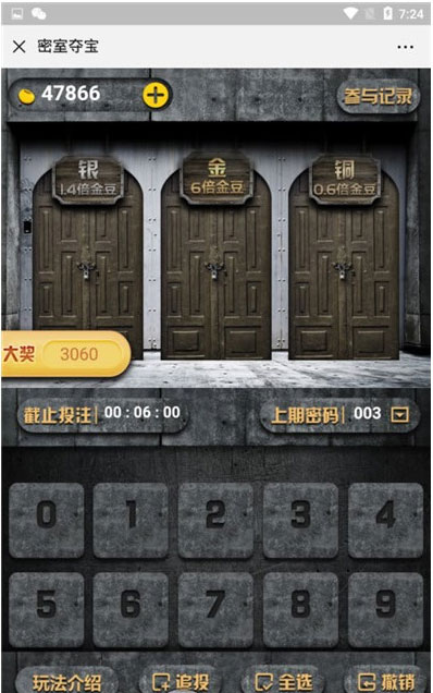 H5夺宝游戏源码 尾号时间+密室夺宝+双人PK+农场大赢家+幸运签到大集合 H5夺宝游戏源码 尾号时间+密室夺宝+双人PK+农场大赢家+幸运签到大集合