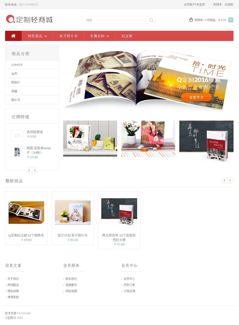 1543479710779778.jpg 0316275a9ee90be9ce9rMh3cD.jpg