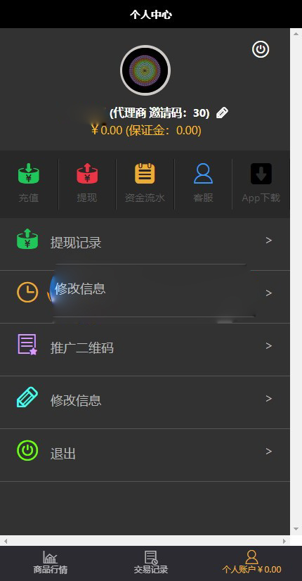 Thinkphp微盘微交易MT4(外汇贵金属交易)源码无错版,带短信,支付接口功能等! Thinkphp微盘微交易MT4(外汇贵金属交易)源码无错版,带短信,支付接口功能等!