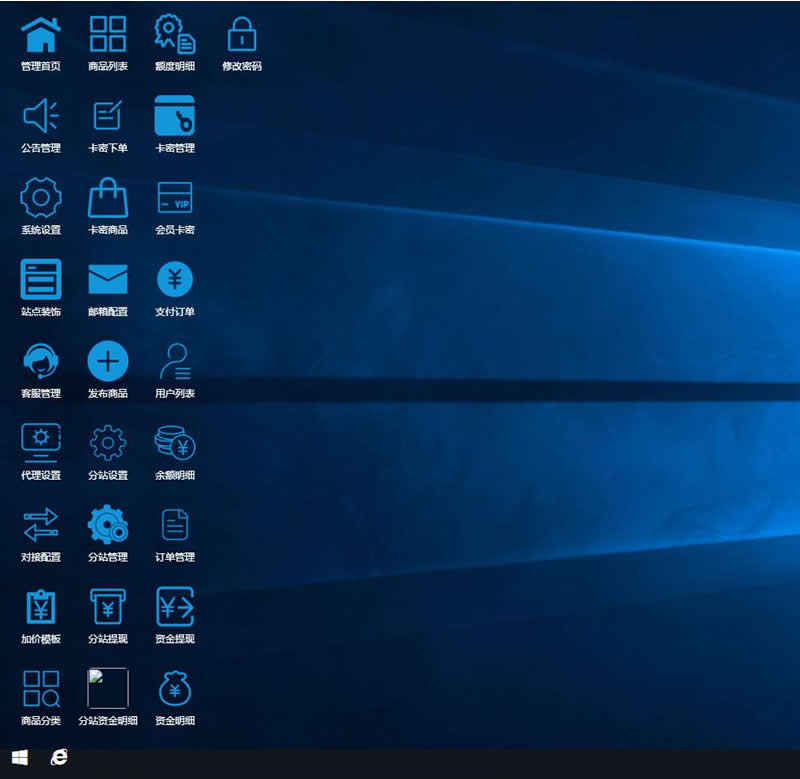 最新版本卡密代刷社区程序PHP源码 QQ业务商城社区 最新版本卡密代刷社区程序PHP源码 QQ业务商城社区