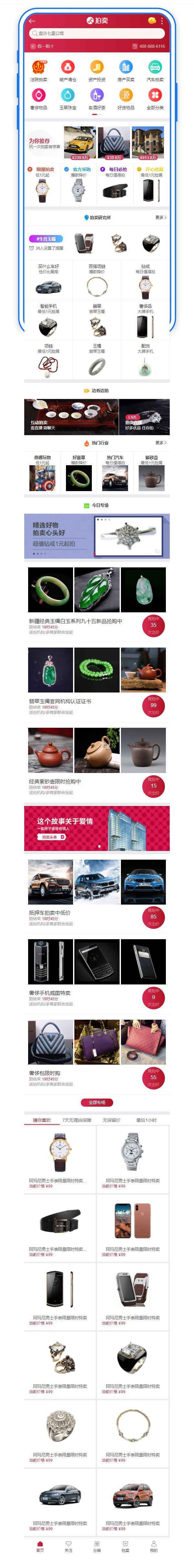 615ed84481451.jpg 615ed84481451.jpg