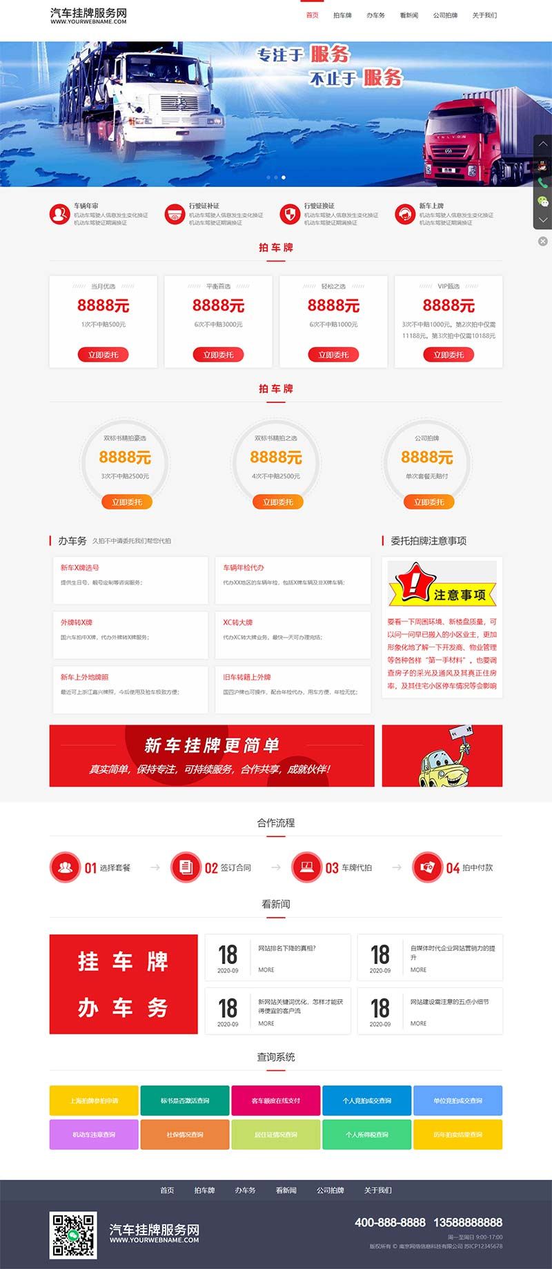 603b890e0448a.jpg 603b890e0448a.jpg