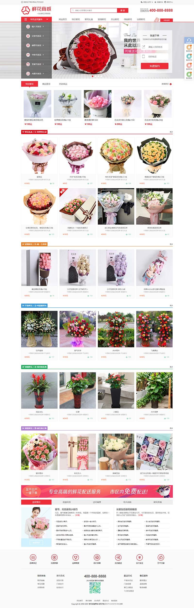 603b8327ec3d4.jpg 603b8327ec3d4.jpg