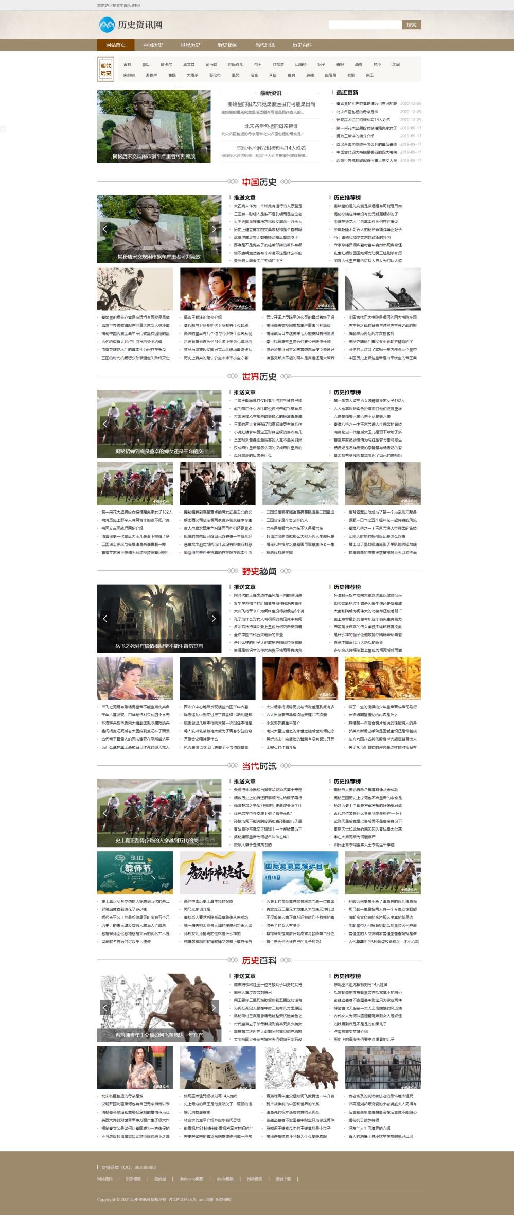 5febecc492825.jpg 5febecc492825.jpg