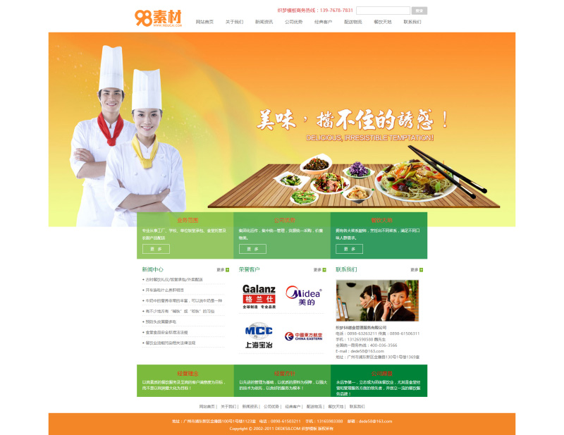 5fcf6ae888e02.jpg 5fcf6ae888e02.jpg