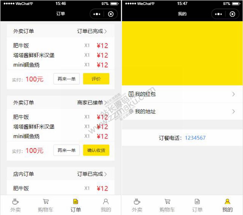 5fc4a679c86d1.jpg 5fc4a679c86d1.jpg