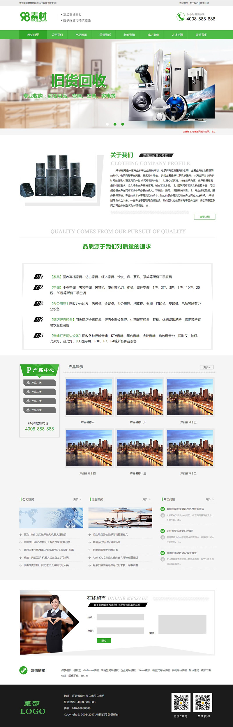 5fab4e4dd0f8a.jpg 5fab4e4dd0f8a.jpg