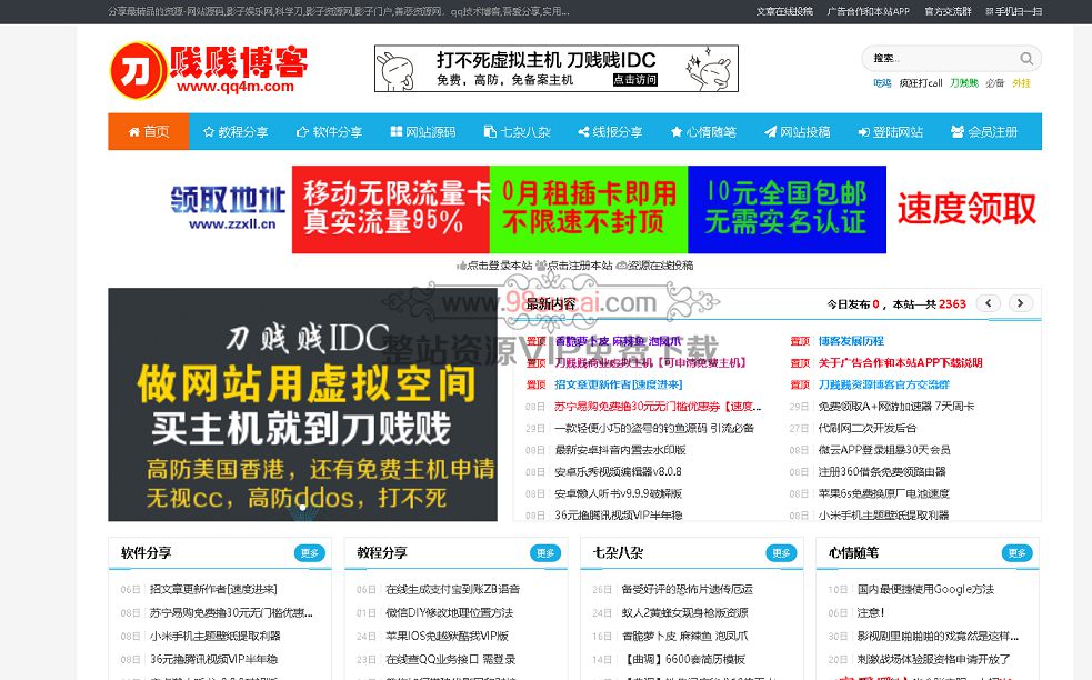 5fa0f658344a6.jpg 5fa0f658344a6.jpg