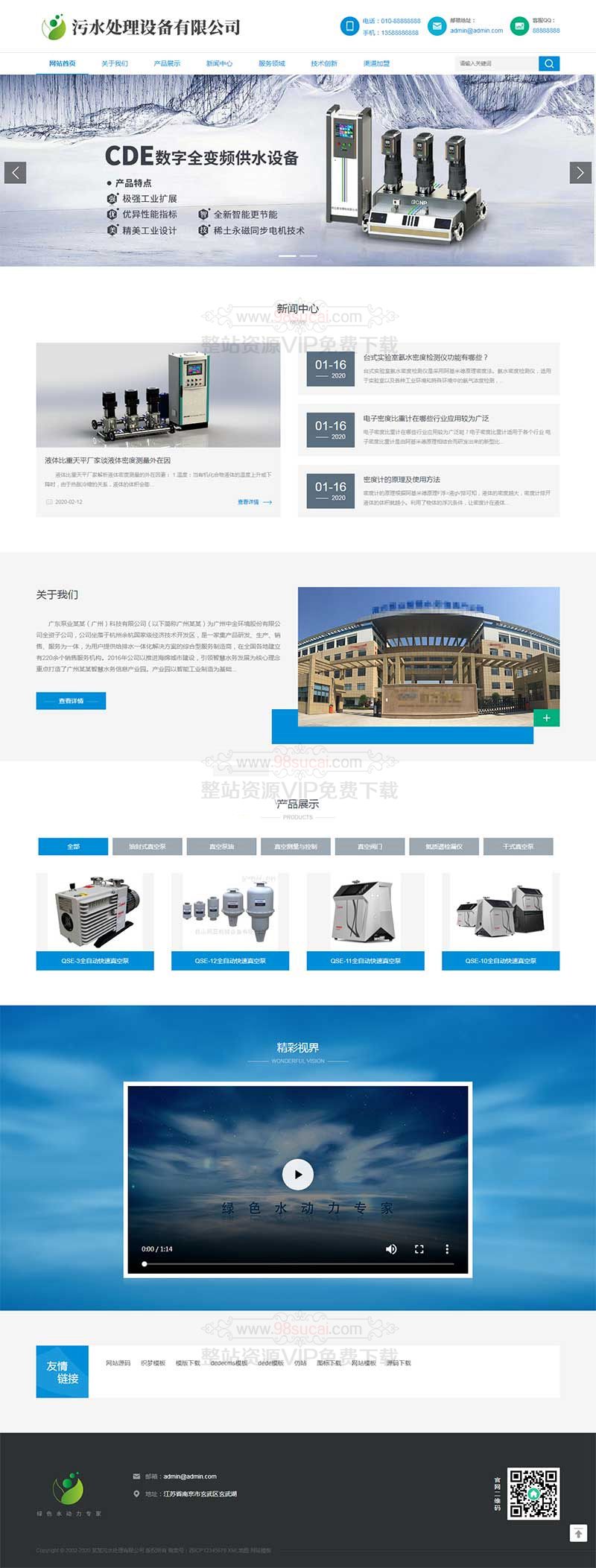 5f894613673fd.jpg 5f894613673fd.jpg