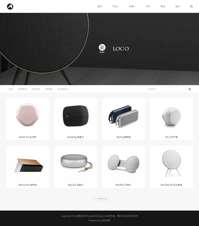 织梦模板 自适应手机版 HTMNL5科技企业通用响应式网站源码 高端智能电子科技产品网站 织梦模板 自适应手机版 HTMNL5科技企业通用响应式网站源码 高端智能电子科技产品网站