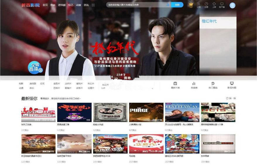 韩剧TV视频类网站源码 完美自适应 (PC+WAP) 苹果cmsv10模板 韩剧TV视频类网站源码 完美自适应 (PC+WAP) 苹果cmsv10模板