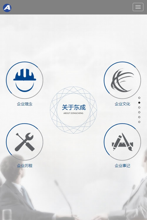 (自适应手机版)响应式玻璃制品厂类网站源码 HTML5高端大气的汽车玻璃网站织梦模板 (自适应手机版)响应式玻璃制品厂类网站源码 HTML5高端大气的汽车玻璃网站织梦模板