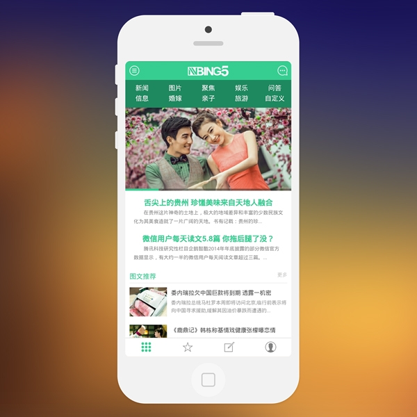 分享N5手机门户 商业版百变百搭 含gbk和utf8 分享N5手机门户 商业版百变百搭 含gbk和utf8