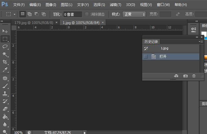 PS CS6绿色精简版 PS CS6绿色精简版