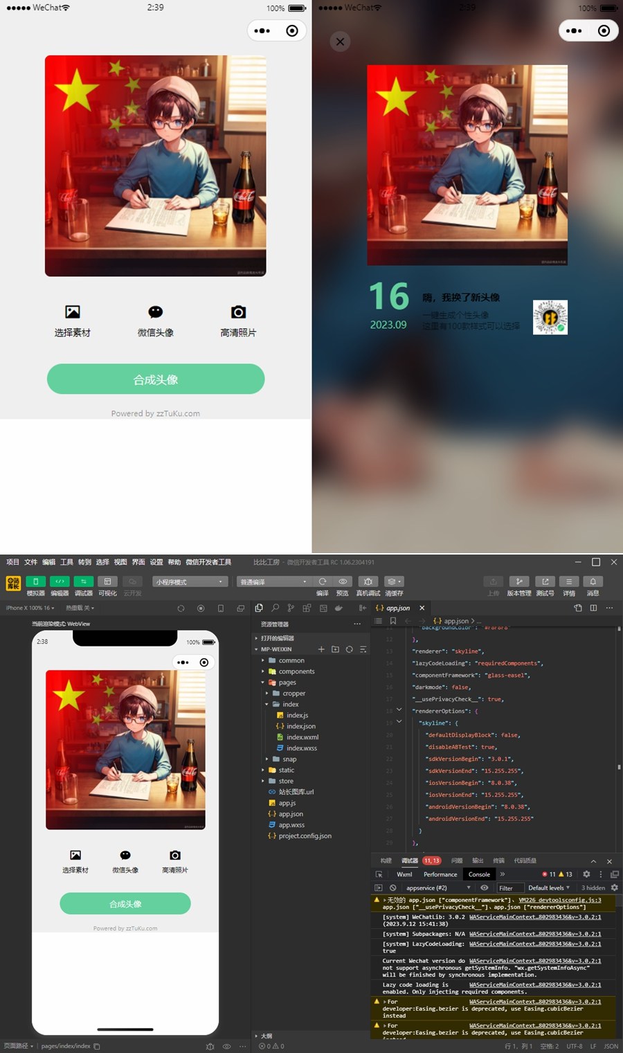 65234bc42812e.jpg 65234bc42812e.jpg