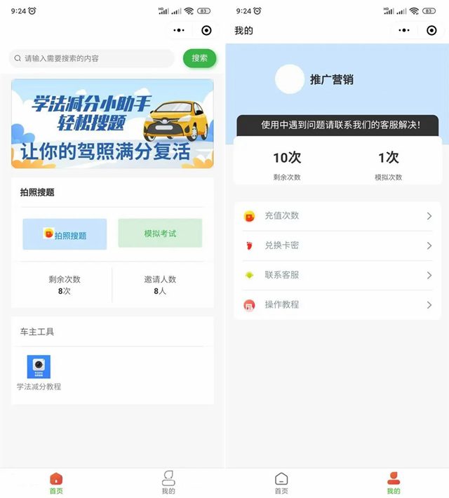 61c9c8bad041c.jpg 61c9c8bad041c.jpg