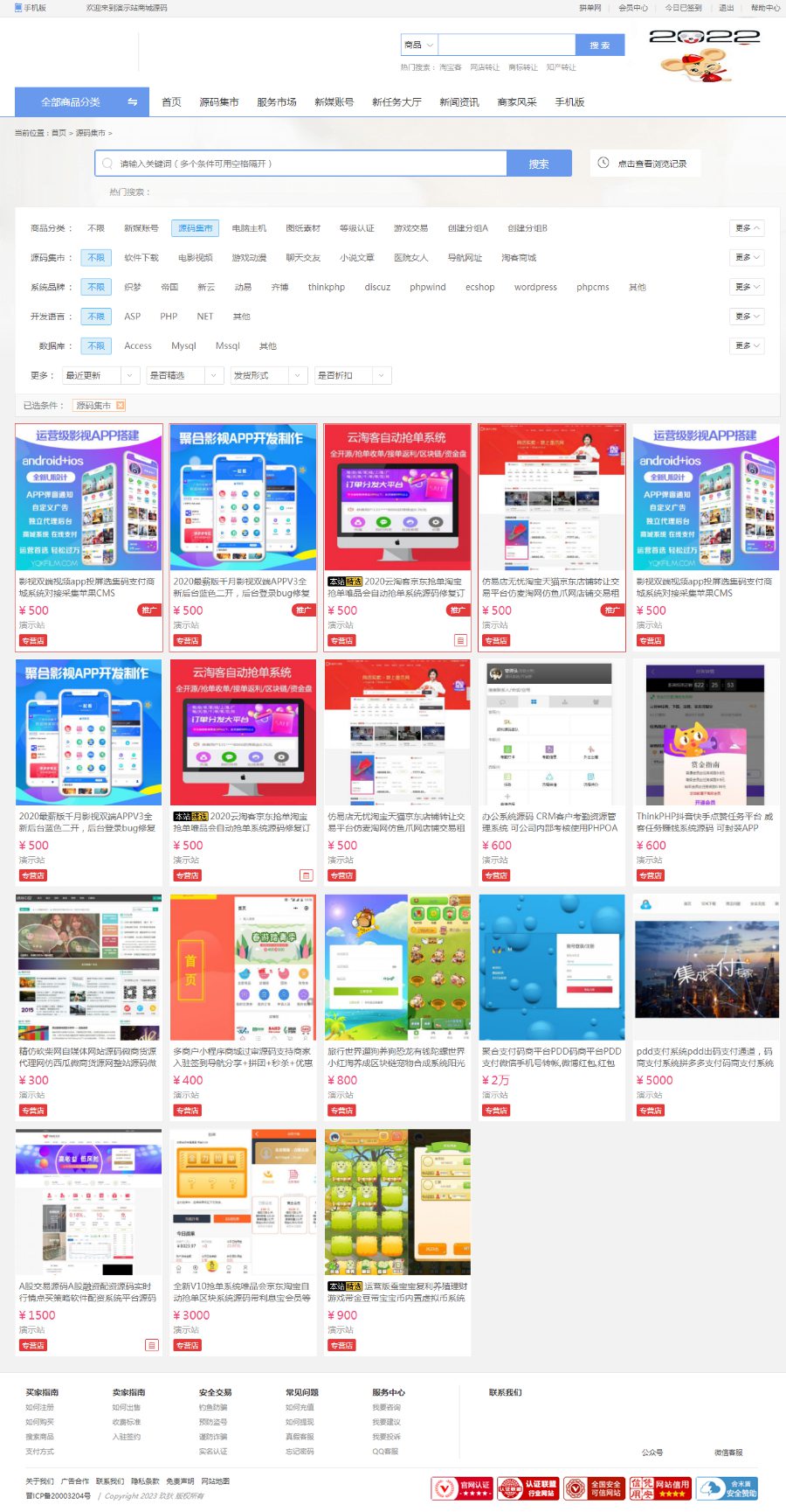 636d45f9e76a3.jpg 636d45f9e76a3.jpg