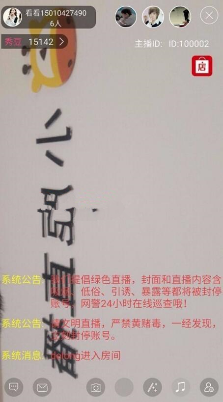 PHP仿小鹿直播 全套完整源码 包含网站+安卓+苹果 PHP仿小鹿直播 全套完整源码 包含网站+安卓+苹果