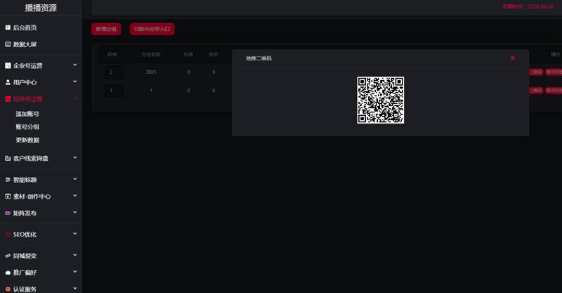 65aa429ce59d4.jpg 65aa429ce59d4.jpg