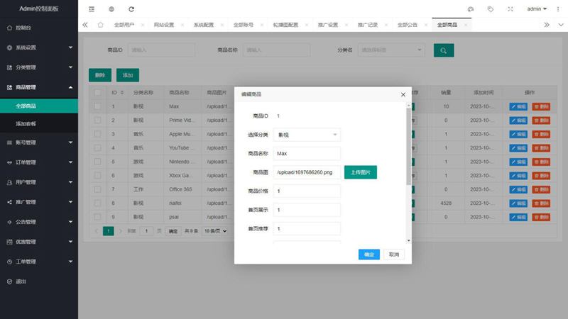 65ad2f01b9dc2.jpg 65ad2f01b9dc2.jpg