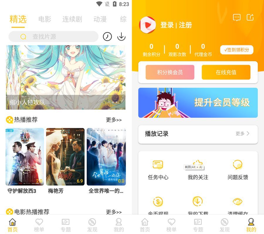 6207d05180ff2.jpg 6207d05180ff2.jpg