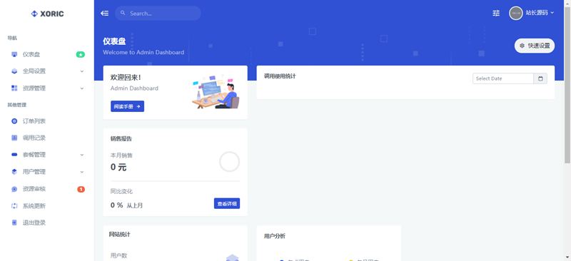 6108ea7e890da.jpg 6108ea7e890da.jpg