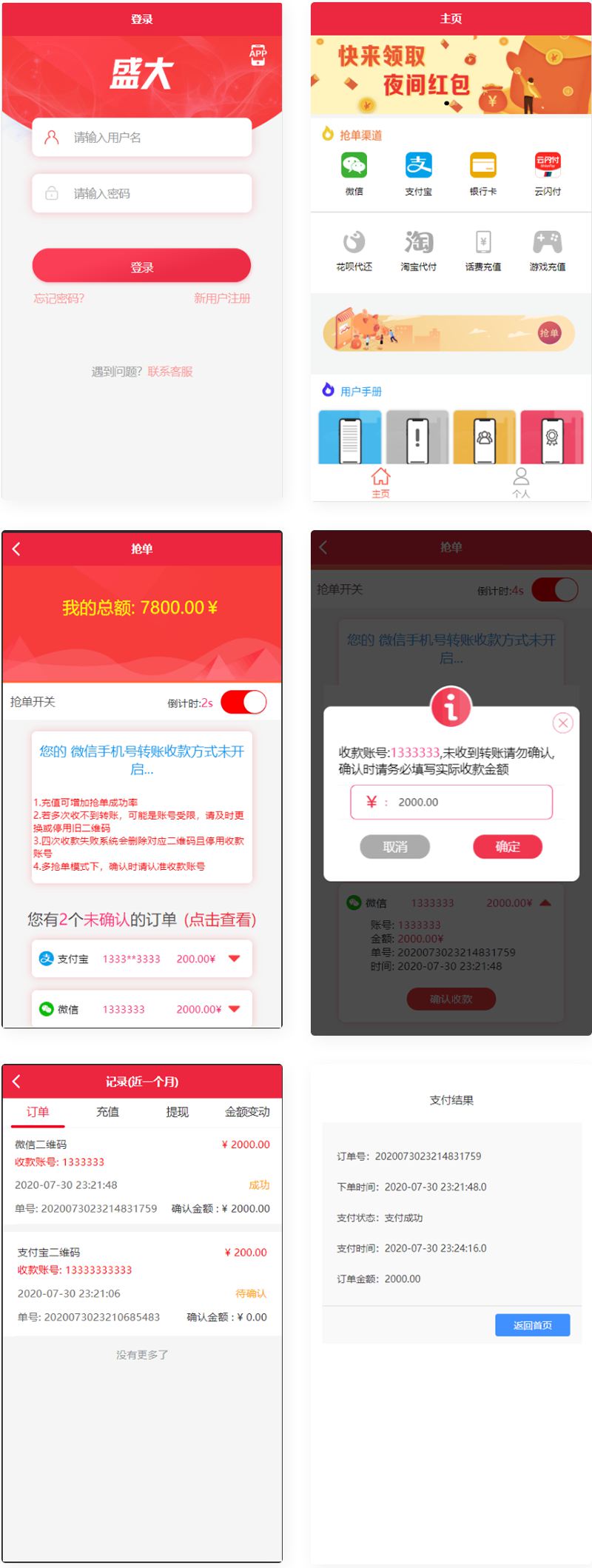 6080f331306f6.jpg 6080f331306f6.jpg