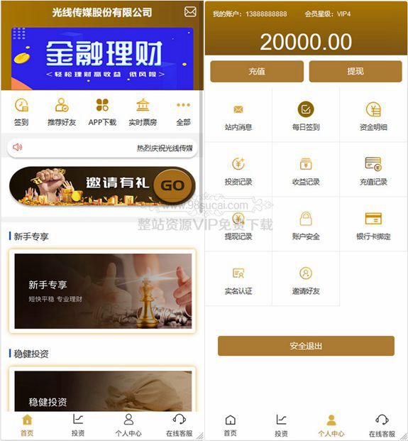 5f60c33e9d3fd.jpg 5f60c33e9d3fd.jpg