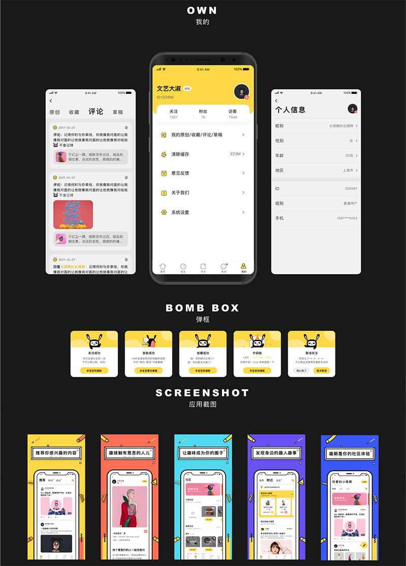 【转载】原生社区交友婚恋视频即时通讯双端APP源码 ONE兔2.0版 【转载】原生社区交友婚恋视频即时通讯双端APP源码 ONE兔2.0版