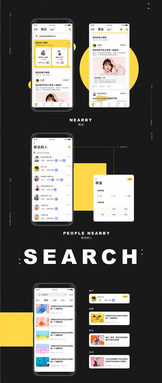 【转载】原生社区交友婚恋视频即时通讯双端APP源码 ONE兔2.0版 【转载】原生社区交友婚恋视频即时通讯双端APP源码 ONE兔2.0版