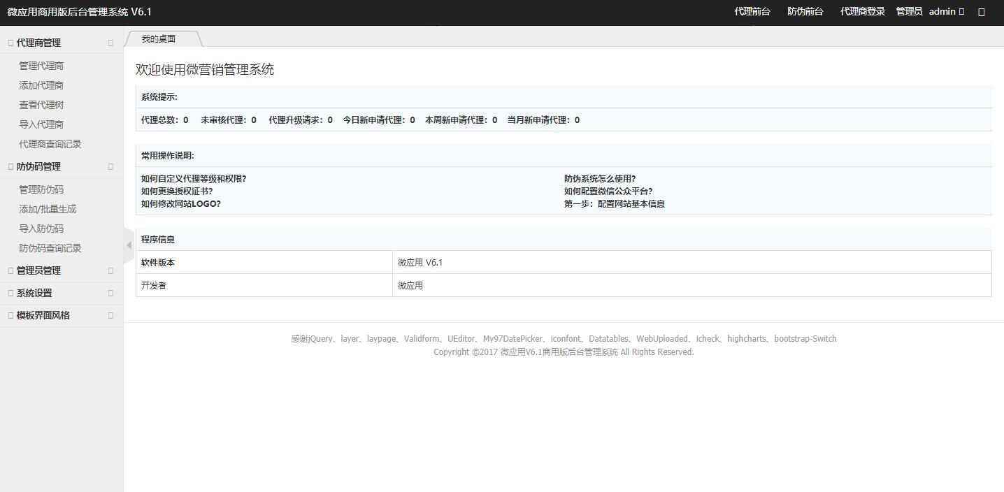 5f086777a2ff6.jpg 3.jpg