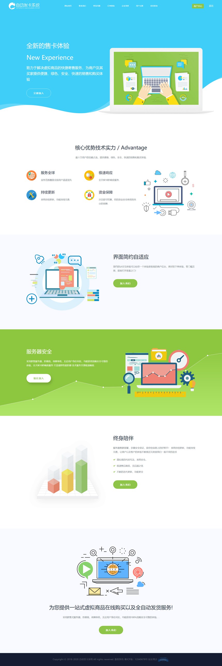 5da85cba1b026.jpg 未命名_副本.jpg