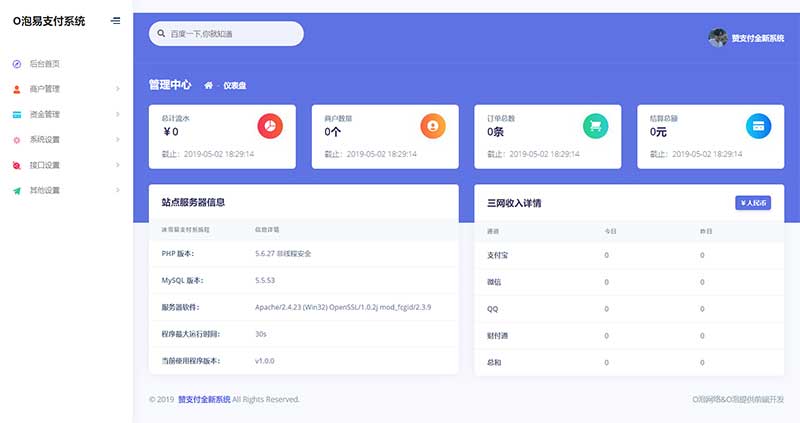 5ccdc72c0798f.jpg 0766city.com_2019-05-02_18-40-34.jpg