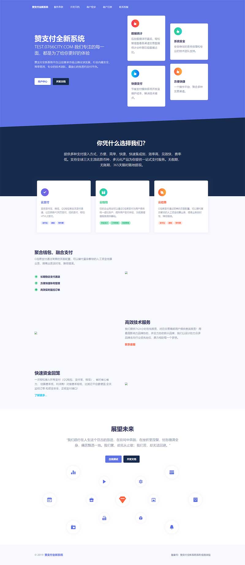 5ccdc733873d3.jpg 0766city.com_2019-05-02_18-40-35.jpg