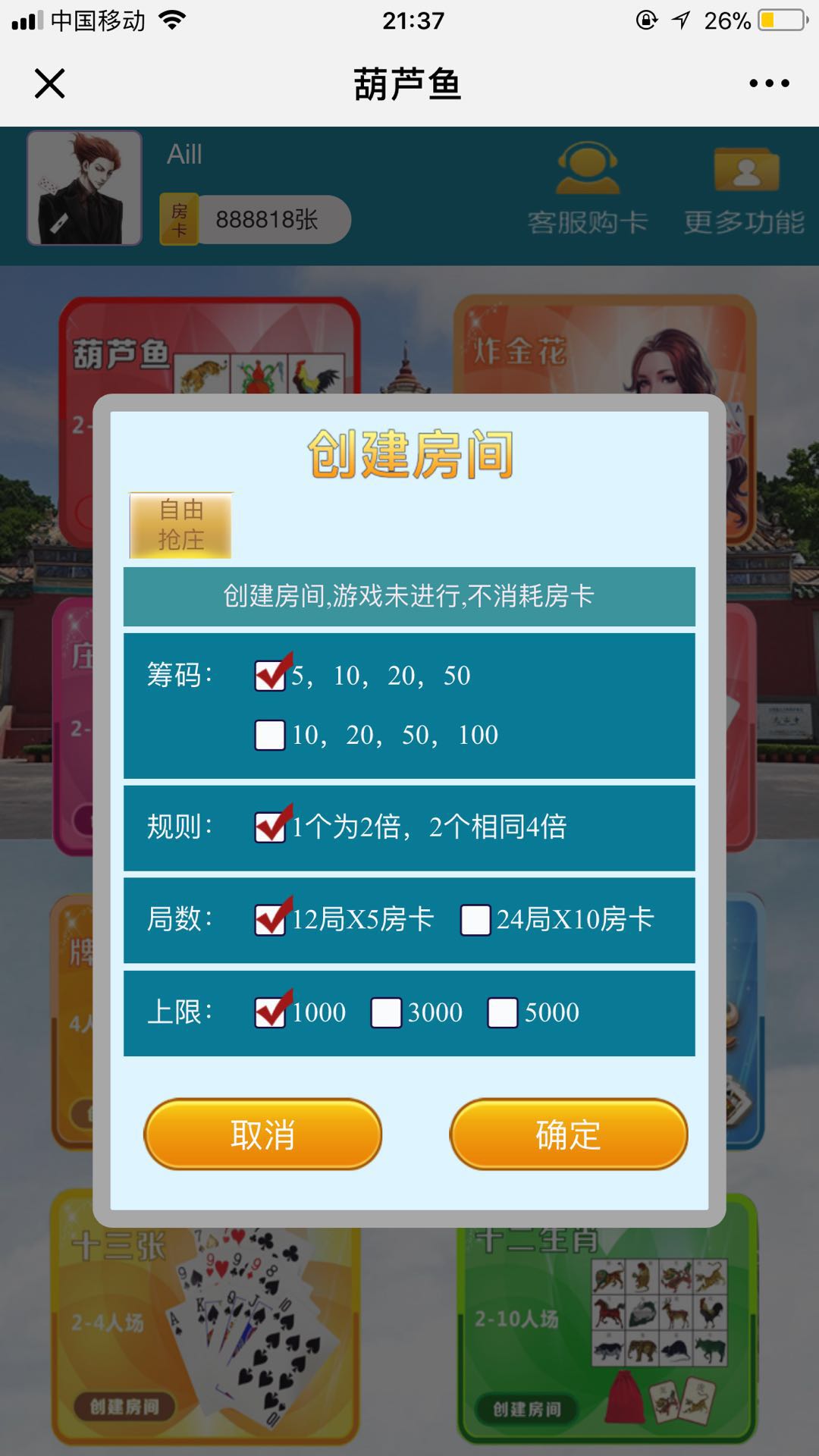 H5微信葫芦鱼开源源码 H5微信葫芦鱼开源源码