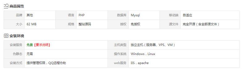 【完全开源】视频打赏源码全开源诺诺视频打赏源码 可直接运营版本 带配置教程 第三方支付收款已配置 【完全开源】视频打赏源码全开源诺诺视频打赏源码 可直接运营版本 带配置教程 第三方支付收款已配置