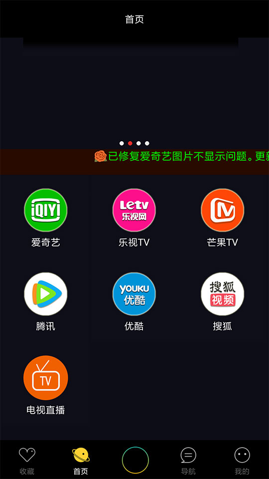 安卓原生内核影视app源码壹视助手E4A源码+全套类库+在线支付 安卓原生内核影视app源码壹视助手E4A源码+全套类库+在线支付