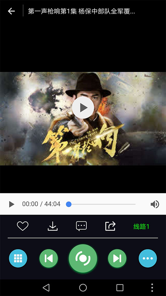 安卓原生内核影视app源码壹视助手E4A源码+全套类库+在线支付 安卓原生内核影视app源码壹视助手E4A源码+全套类库+在线支付