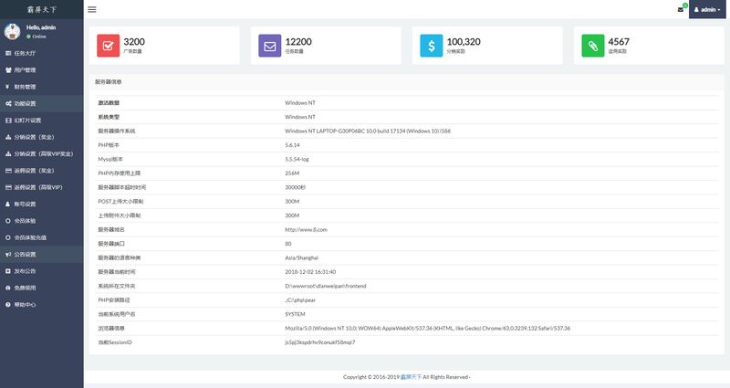 5c9a14d152478.jpg 2019031908133648.jpg