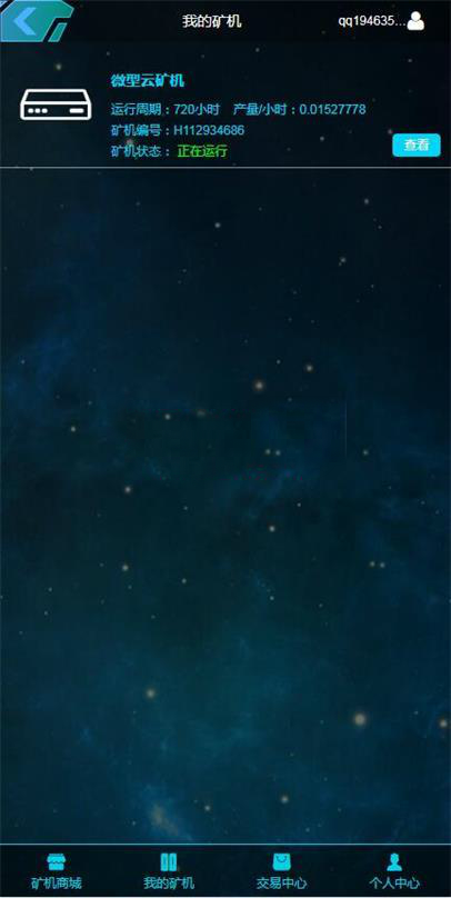 GEC云矿机挖矿系统 太空科技挖矿源码虚拟区块链系统程序矿场平台 GEC云矿机挖矿系统 太空科技挖矿源码虚拟区块链系统程序矿场平台