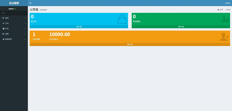 新版缀生活分红理财系统源码 鑫和陌车/缀生活/戳生活/直销/分销/公排/商城理财系统 新版缀生活分红理财系统源码 鑫和陌车/缀生活/戳生活/直销/分销/公排/商城理财系统