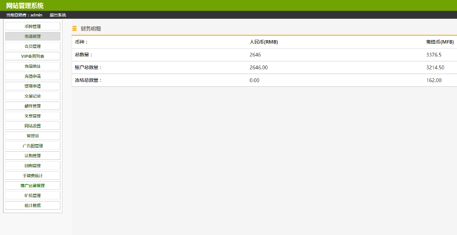 2018年最新虚拟货币蜜蜂矿工挖矿源码投资理财源码,完整优化版 2018年最新虚拟货币蜜蜂矿工挖矿源码投资理财源码,完整优化版