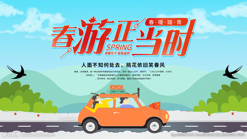 æ¥æ¸¸æ£å½æ¶