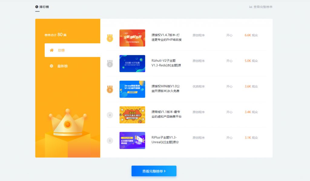 6141ade55f272.jpg 6141ade55f272.jpg