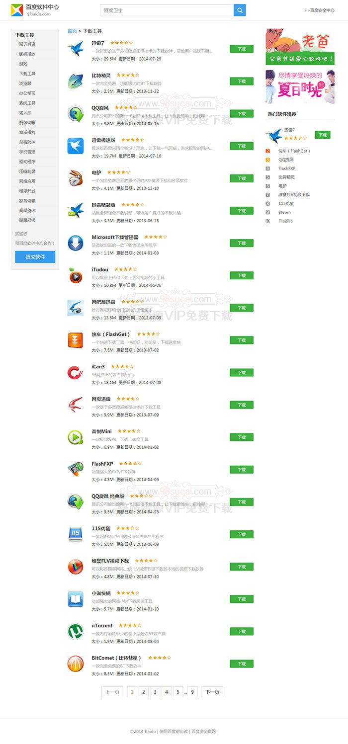 5f8e533c06c68.jpg 5f8e533c06c68.jpg