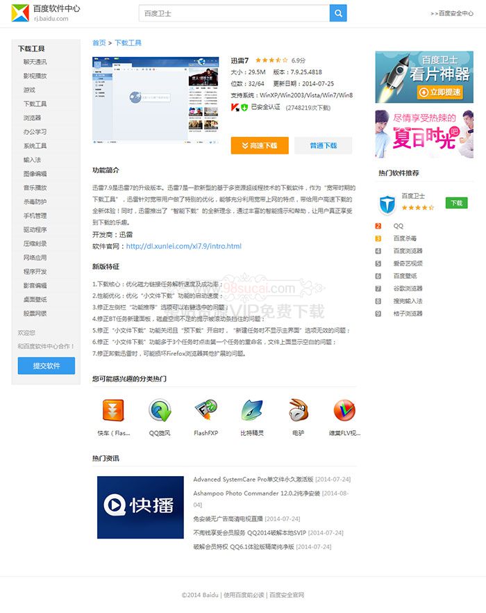 5f8e534014701.jpg 5f8e534014701.jpg