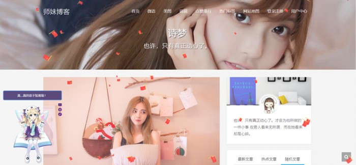 WordPress简约响应式个人博客Kratos主题 WordPress简约响应式个人博客Kratos主题