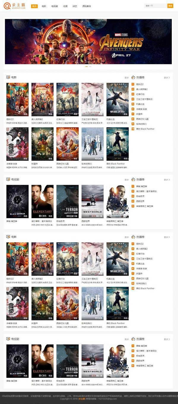 WordPress主题:XIU主题 v6.0 WordPress主题:XIU主题 v6.0